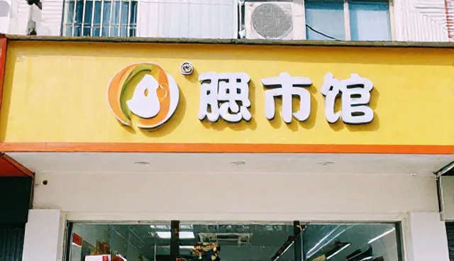 业务发展中的方案设计选型与实施建议